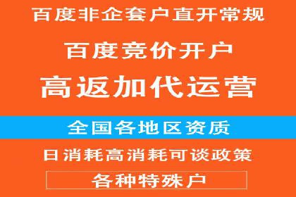 某行业sem优化托管的成功经验分享