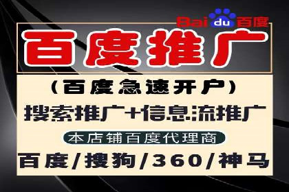 案例解读：百度运营推广助力企业实现精准营销